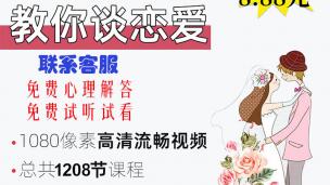 13，高逼格朋友圈建设，瞬间蜕变宅男女神